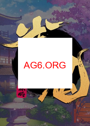 好彩麻将规则图